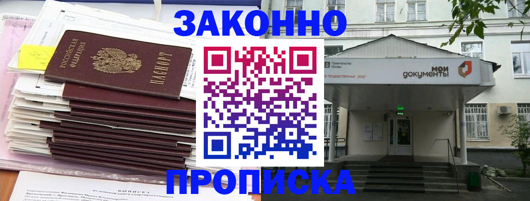 миграционный учет в Малоярославце