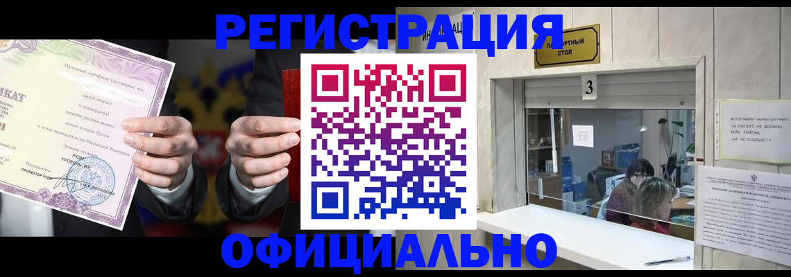 регистрация для школы в Малоярославце