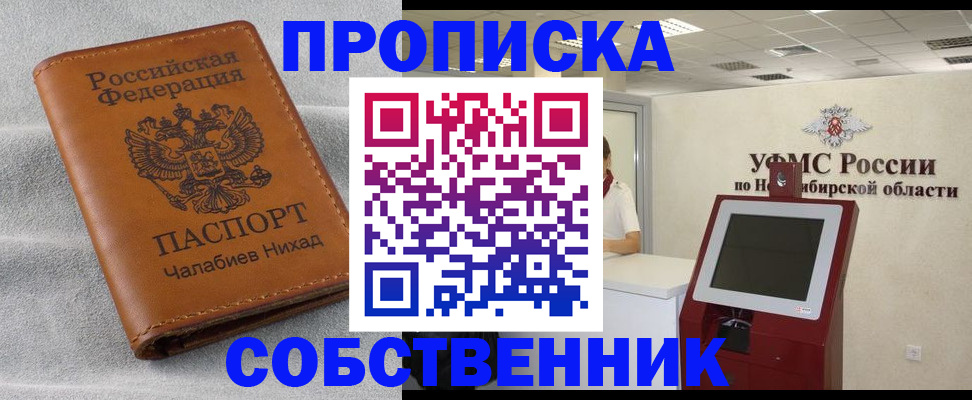 регистрация в Малоярославце