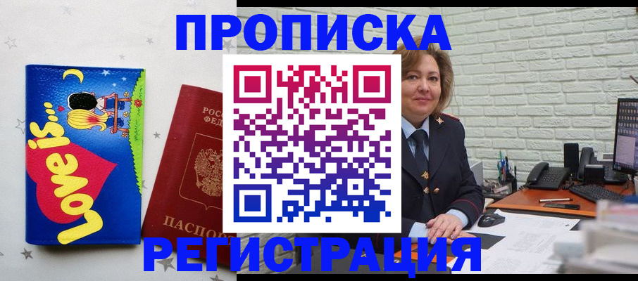 миграционный учет в Малоярославце