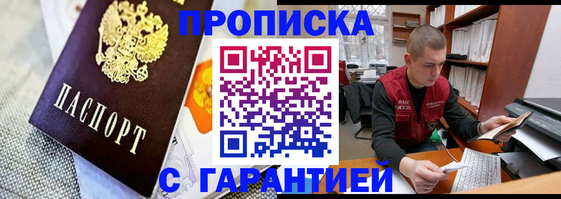 миграционный учет в Малоярославце