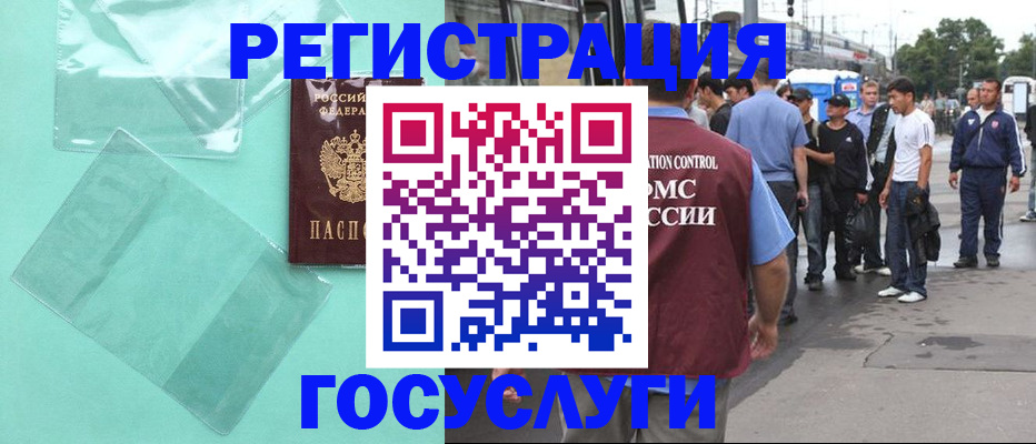 прописка в квартире в Малоярославце