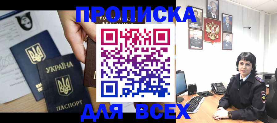 временная регистрация в квартире в Малоярославце