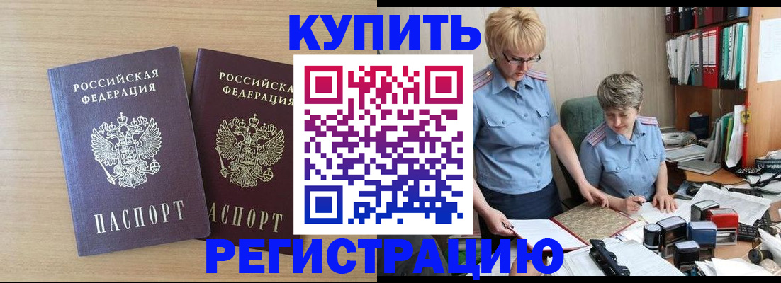 регистрация для школы в Малоярославце